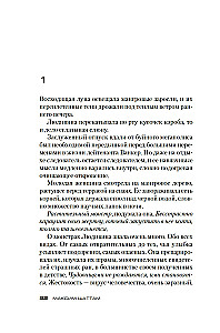 Mednieka pastāvība